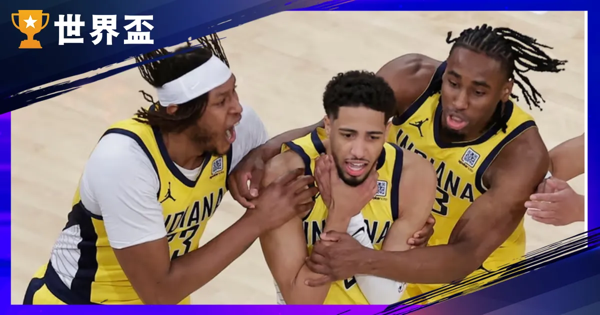 NBA季後賽》溜馬對尼克四節逆轉16分,賽後解析