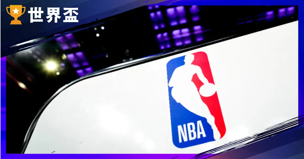 NBA交易最新消息|休賽季NBA交易整理懶人包